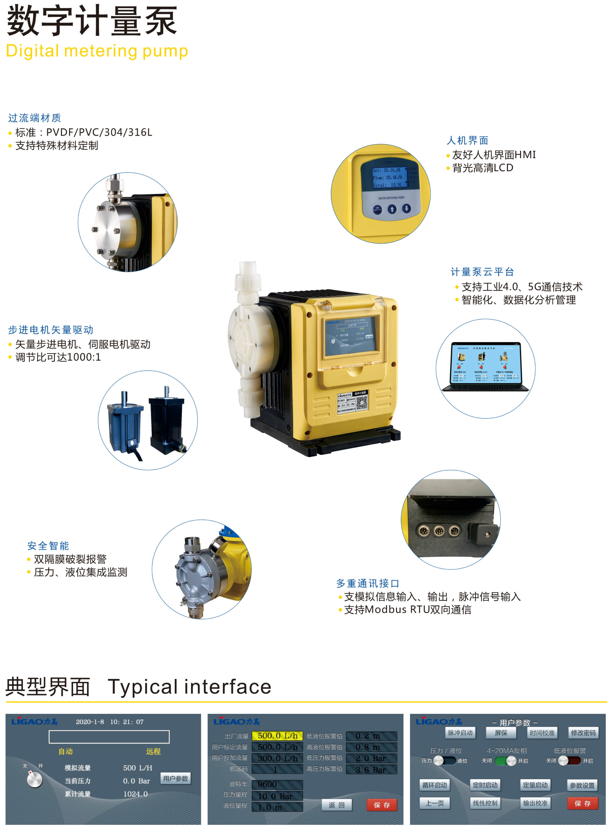 QQ截圖20230111103545