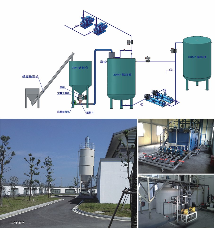 20170328164317_25614