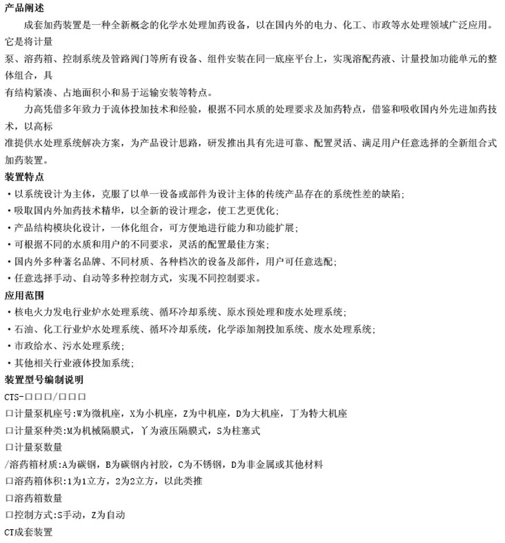 20170223110241_33713