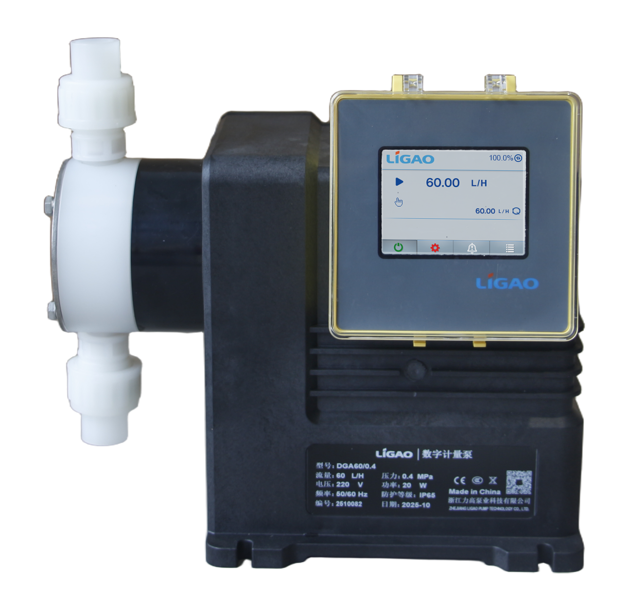 DG系列数字计量泵