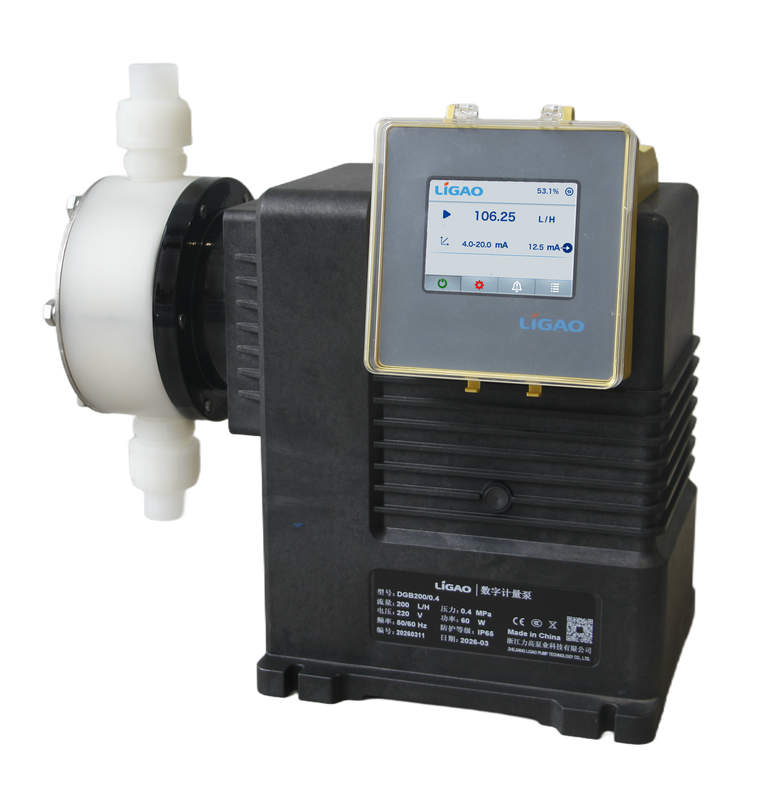 DG系列数字计量泵