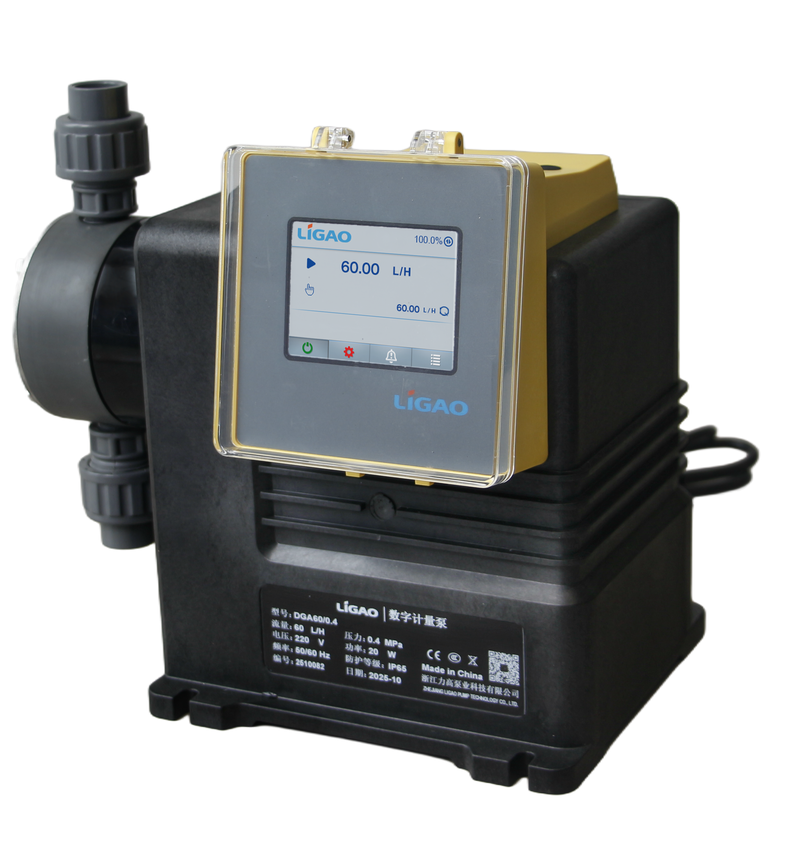 DG系列数字计量泵